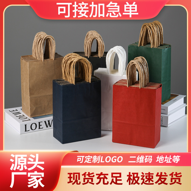 Picture of Brown Packing Paper Bag Clothing Gift Shopping Souvenir Paper Bag Custom Small Batch Handbag Custom Take-Out Bag