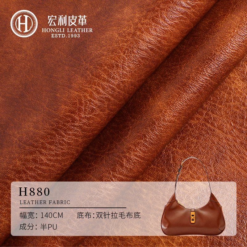 Picture of H880 Vintage Crazy Horse Pattern Leather 1.1 Bracelet Bottom Half PU Faux Leather Wallet Handbag Soft Bag Furniture Leather