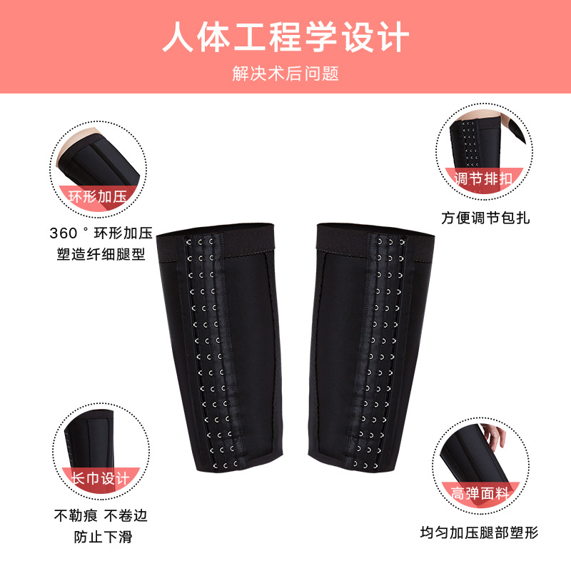 Picture of Leg shaping pants after liposuction thigh fat pumping filling body shaping pants special bandage scar compression sleeve after liposuction