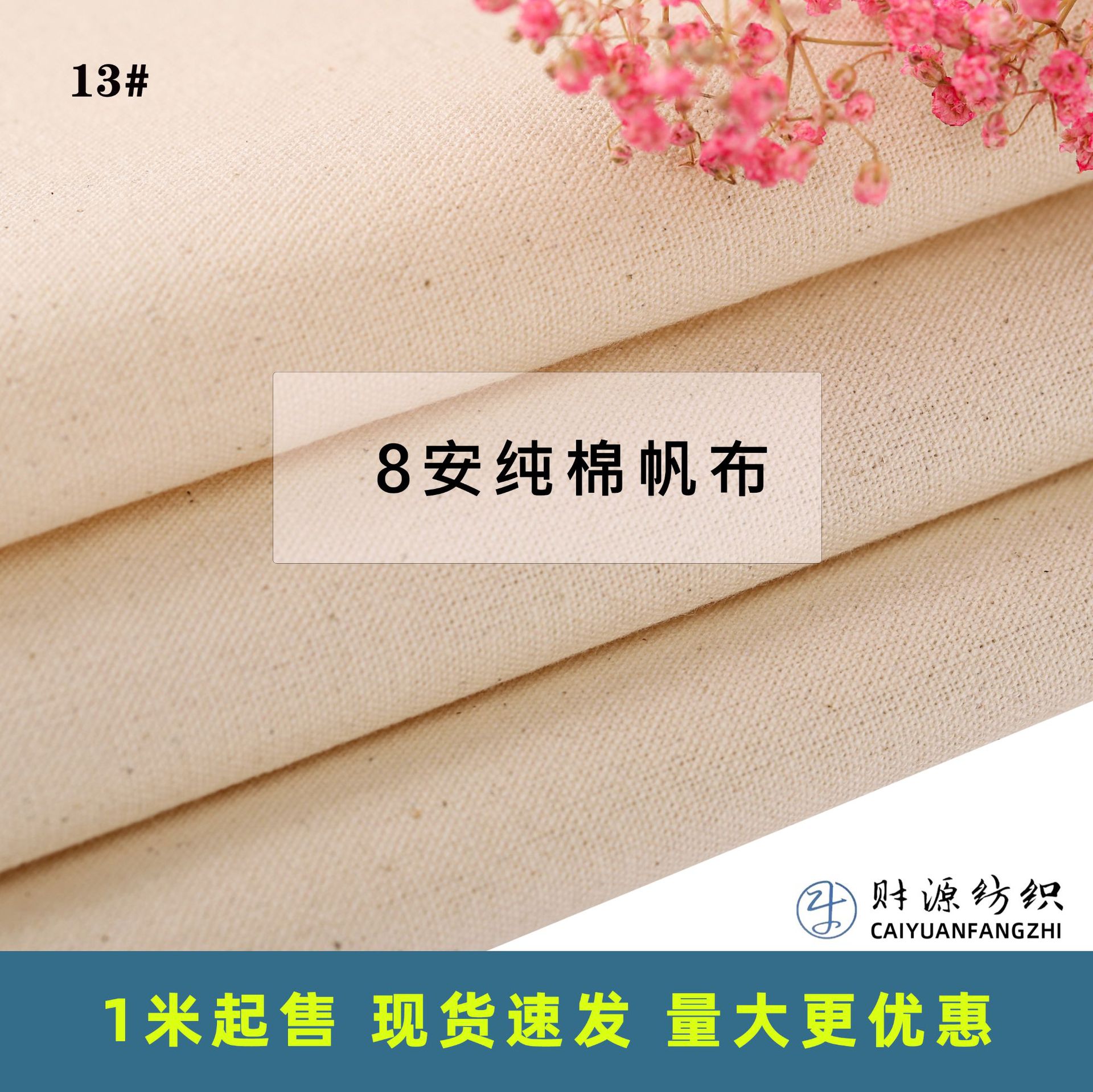 8 safety cotton natural color canvas handbag gray cloth cotton beads canvas bag embryo cloth 21s/2*10s