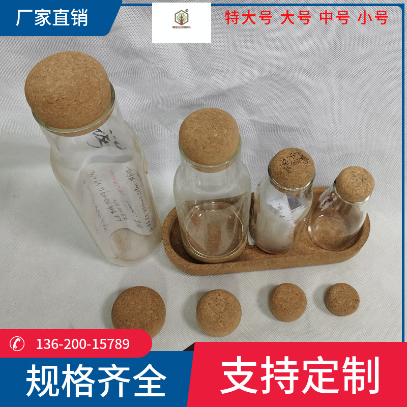 Picture of Milk Bottle Cork, Large Cork, Extra Large 10mm to 320 Cork, Natural Sheet Polishing