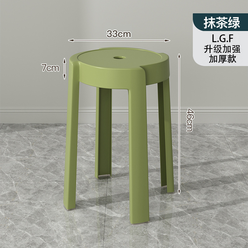 Picture of Plastic stool upholstery thickened household stackable living room modern simple bench comfortable for long sitting commercial dining chair