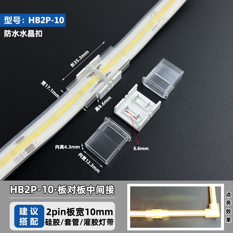 Picture of Led strip welding-free joint waterproof single connection line crystal buckle right angle joint corner connection 2pin