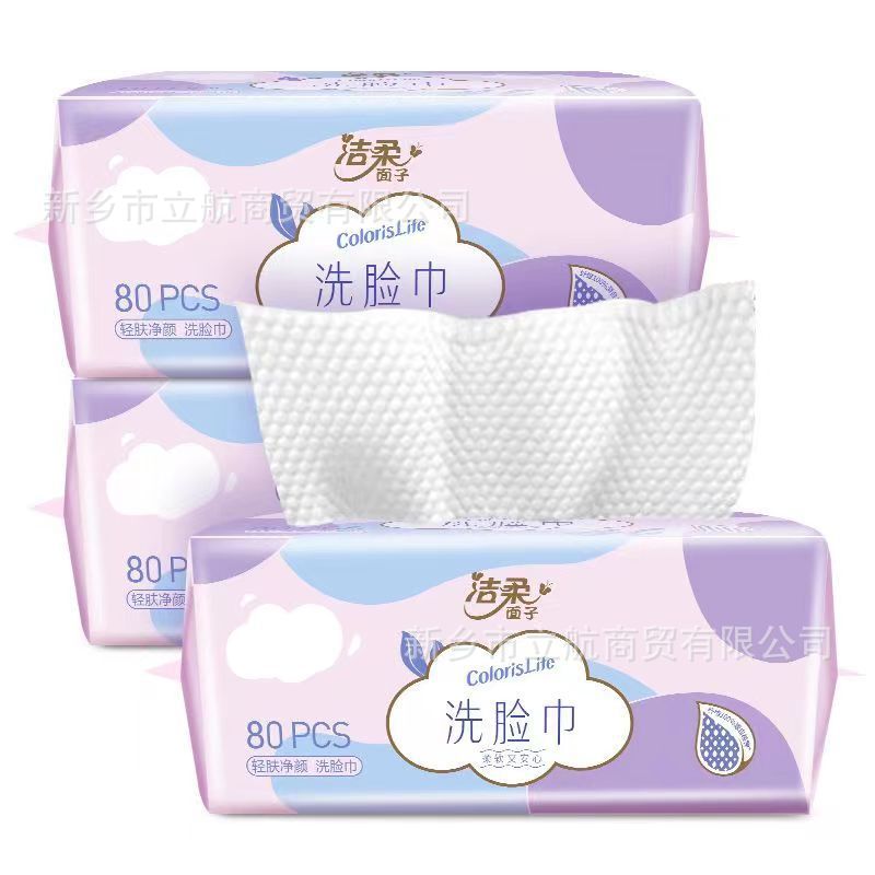 Picture of Jierou Facial Cleansing Towel for Mother and Baby, Disposable, Thickeneded, 80 Pumps, Wet and Dry, Unscented Jr308