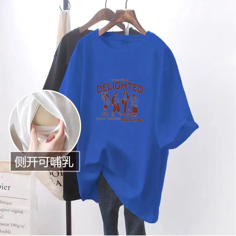 Picture of Breastfeeding Top Summer Clothes Going Out Hot Mom Breastfeeding Summer Women's Short-sleeved T-shirt Large Size Outside-wearing Breastfeeding Clothes