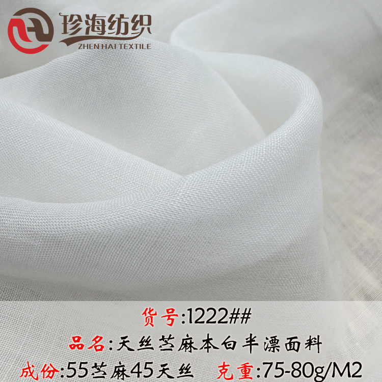 Tencel Ramie Fabric White Ramie Fabric Ramie Fabric 75g Dress Shirt Women's Tencel Ramie Fabric