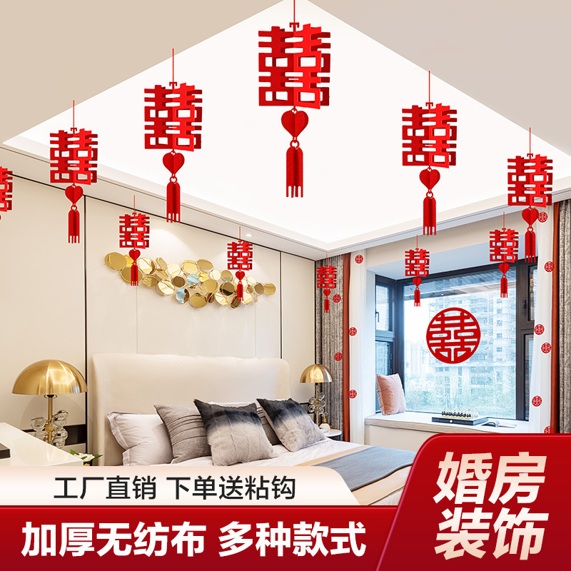 Wedding room decoration, wedding ceremony, living room decoration, new house, wedding character ceiling, latte art, room hangings, wedding supplies wholesale