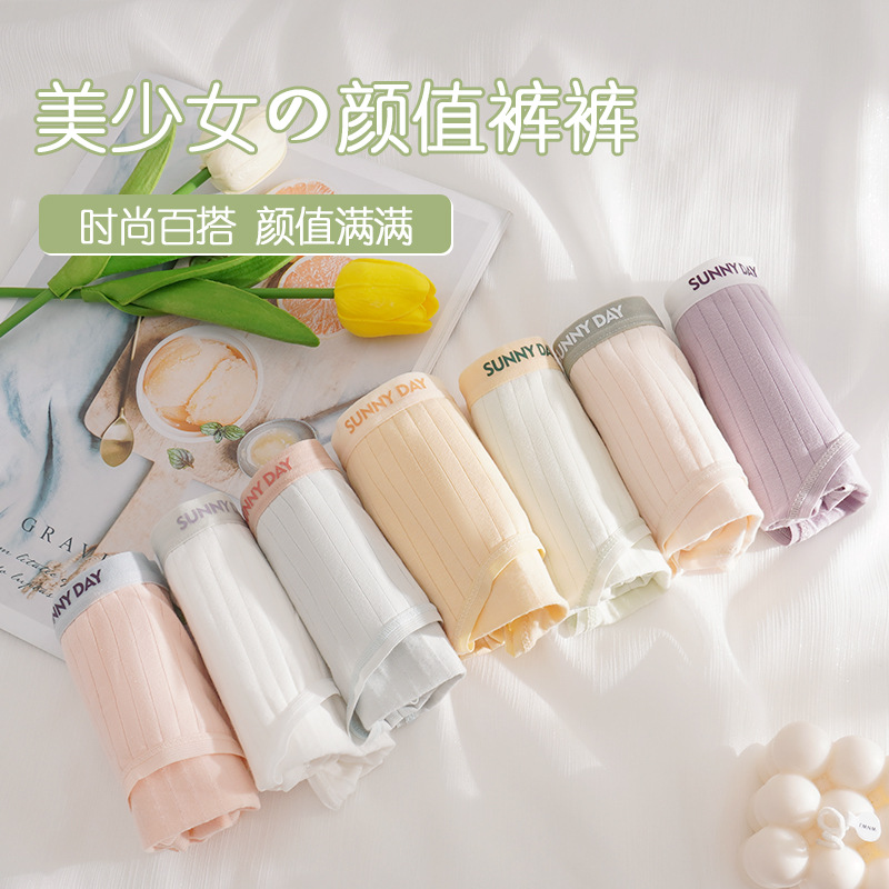 Picture of [independent] simple color matching cotton underwear ladies waist breathable comfortable cotton pants girls briefs