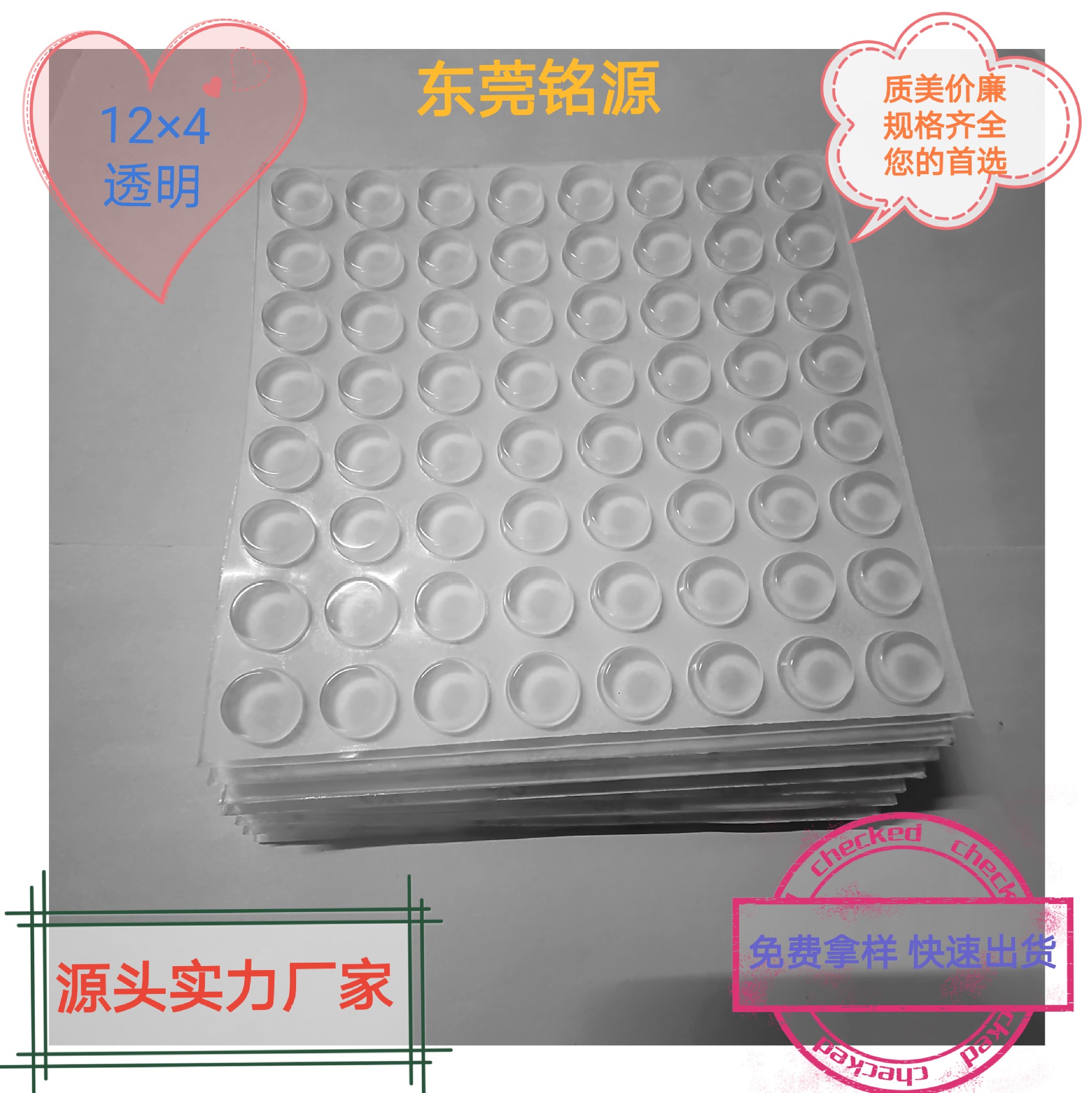 3mm Transparent Rubber Pad 12X4 Epdm Desktop Insulation Square Seal Transparent Round Rubber Pad Pvc Soft Rubber Pad