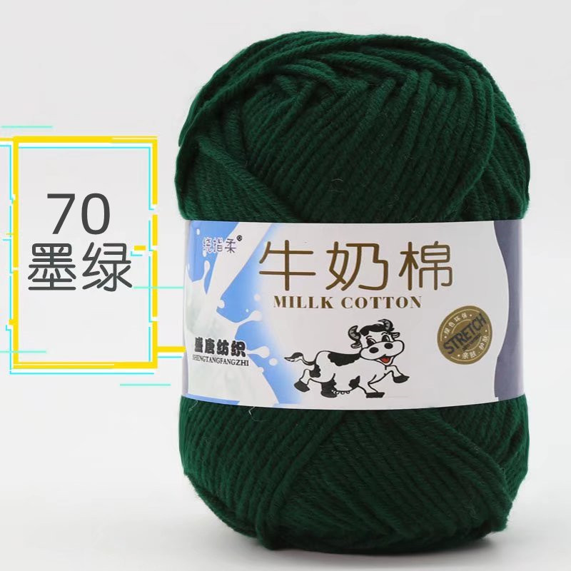 Picture of Five strands of milk cotton medium coarse acrylic doll hook shoes wholesale Tang 5 strands of wool ball manufacturers wholesale 5 strands of milk Cotton