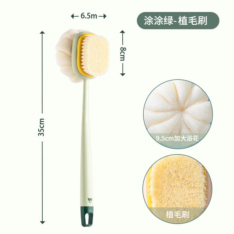 Picture of Porphyra series back rub brush bathroom bath artifact long handle double-sided soft nylon bristle painless bath brush