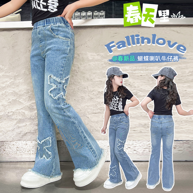 Girls' Korean Stretch Jeans Spring and Autumn Pants Children's Large Trousers Flared Pants Spring Fashion Children's Wear
