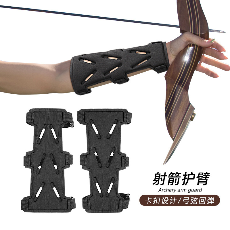 Outdoor Shooting Sports Training Arm Protector Anti-Qumei Hunting Traditional Bow Archery Competitive Game Protector for US Hunting Bow
