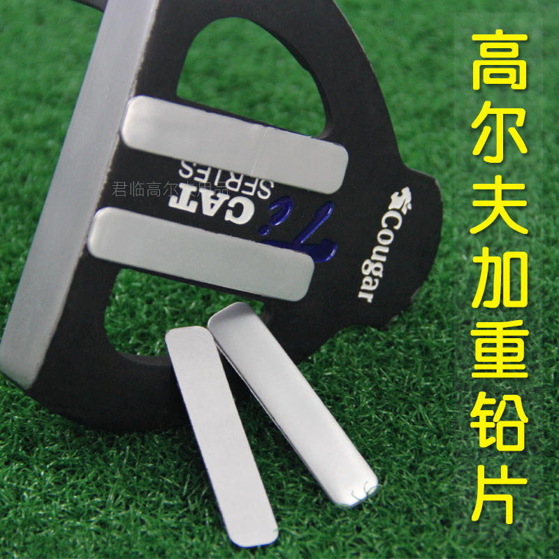 Picture of golf weighted lead sheet wood iron putter weighted lead sheet golf club weighted lead sheet golf accessories