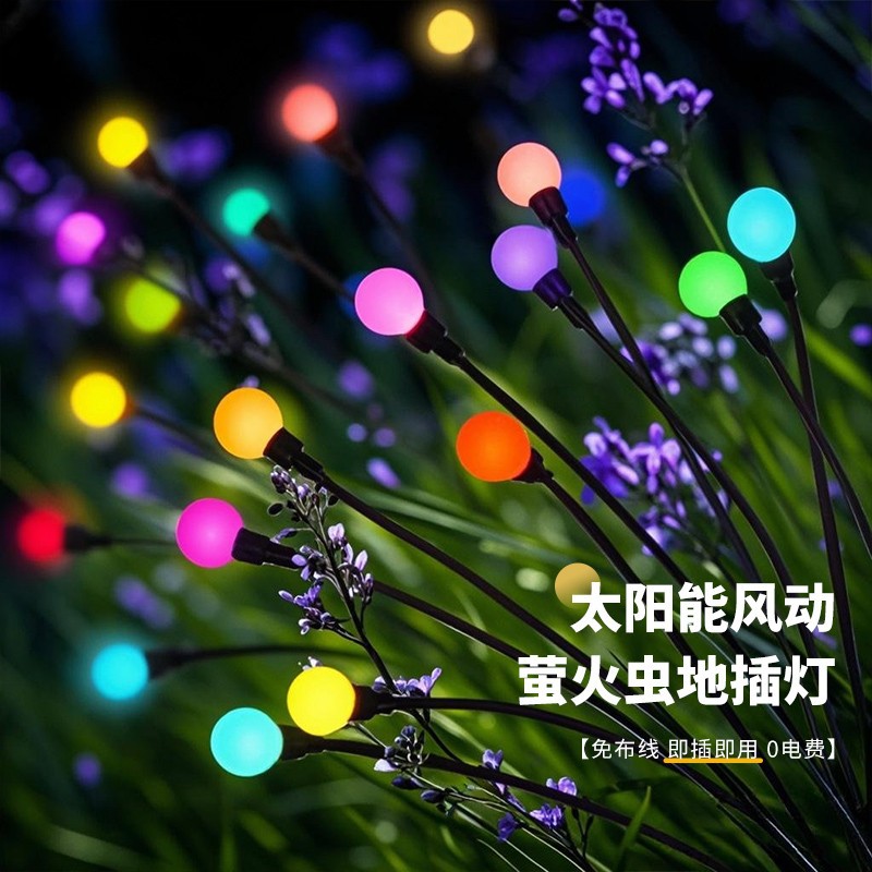 Cross-Border Amazon Solar Firefly Lights Wind-Powered Outdoor Ground-Mounted Courtyard Garden Lights Decorative Lawn Lights