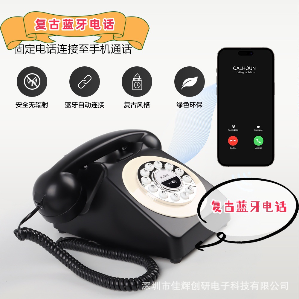 Cross-border Antique Bluetooth Telephone Cordless Telephone Wireless Bluetooth Retro Telephone Bluetooth Antique Telephone Wholesale