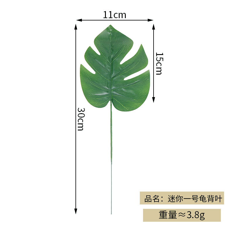 Picture of Cross-border artificial turtle leaf simulation leaves wholesale plant wall accessories balloon decorative leaves simulation turtle leaf
