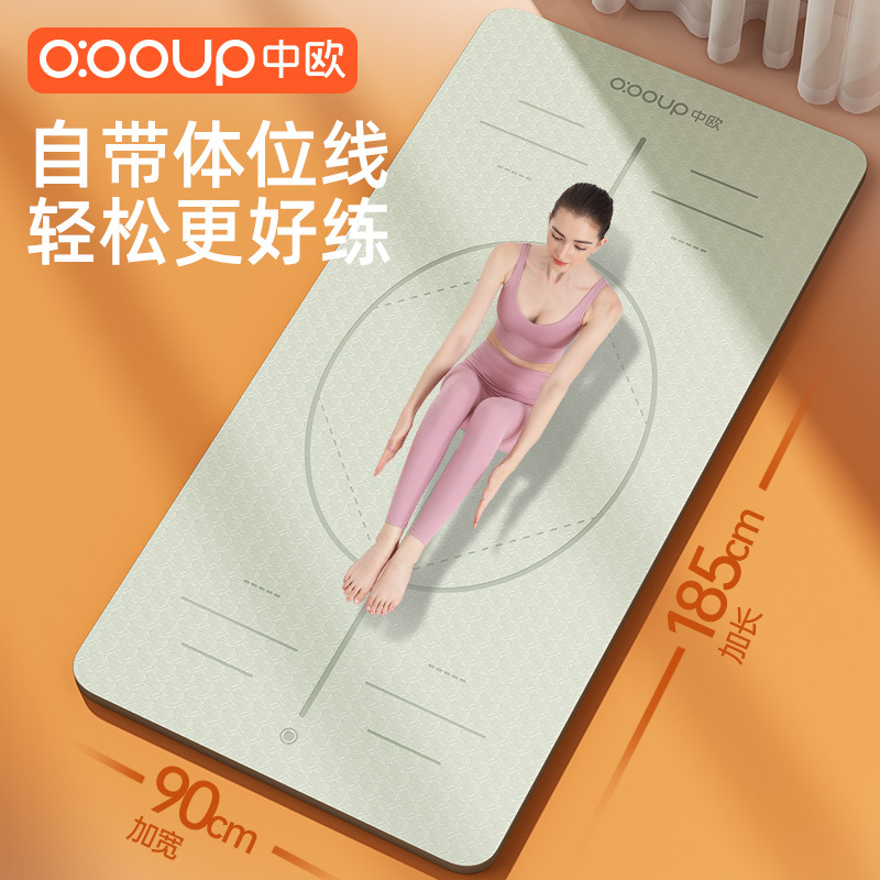Yoga Mat Fitness Mat Home New Professional Non-slip Rope Skipping Mat Shock Absorbing Mute Thickened Dance Mat