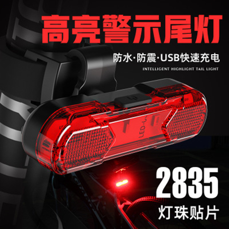 Cross-border 360-degree rotating USB charging light bicycle taillight mountain bike light warning light night riding equipment