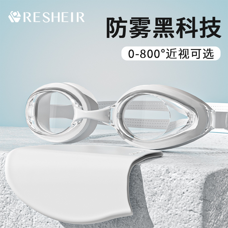 Swimming Goggles Adult Large Frame HD Waterproof Anti-fog Myopia Diving Eye Protection Swimming Glasses Professional Silicone Swimming Cap Cross-border
