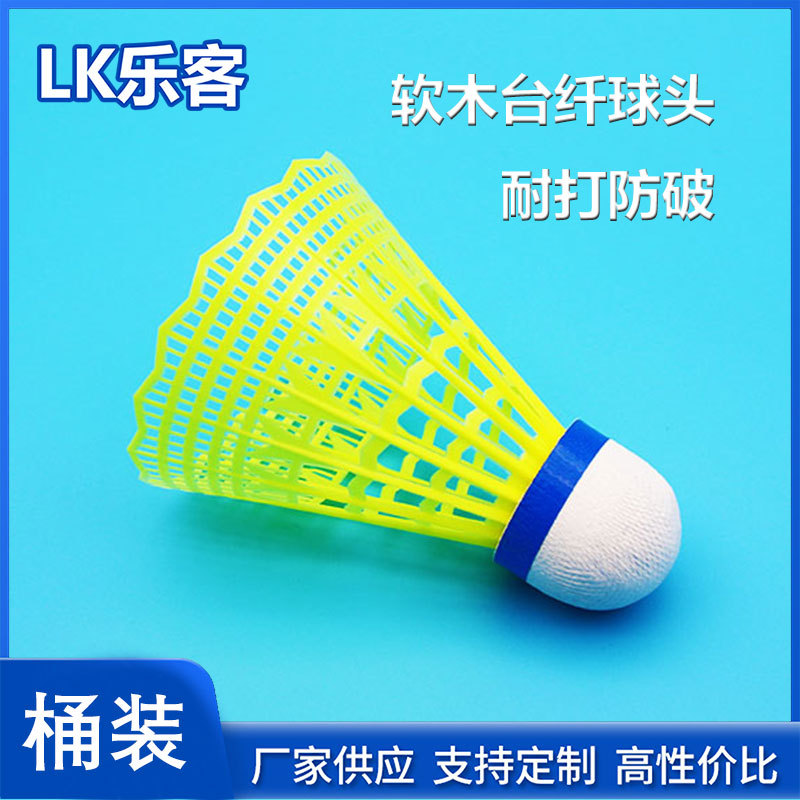 Picture of Nylon Table Fiber Resistant Badminton 6 Pack 12 Pack Nylon Ball Cork Ball Head Student Indoor and Outdoor Badminton