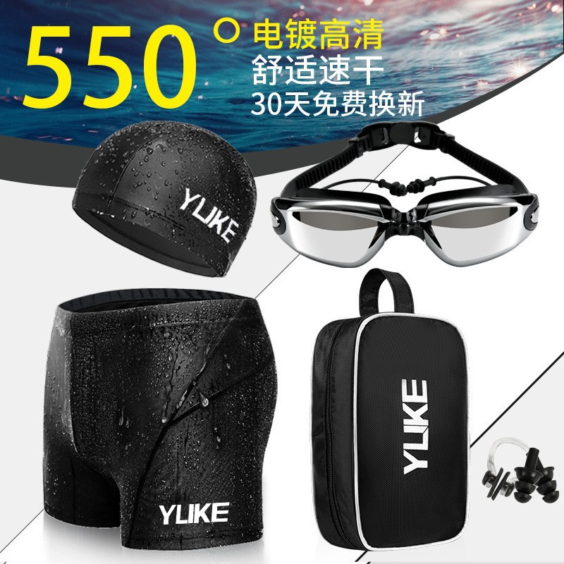Picture of Feather men's shark skin swimming trunks large size swimsuit swimming trunks waterproof quick-drying lace-up rope swimming shorts wholesale