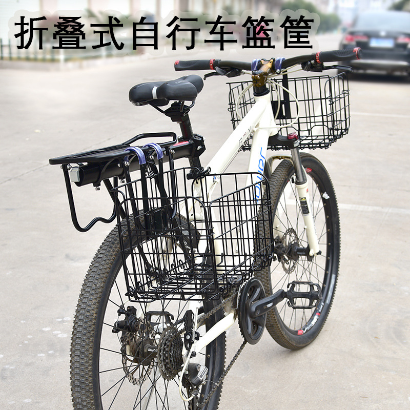 Bicycle basket folding front basket mountain electric rear shelf car frame front hanging universal vegetable basket accessories