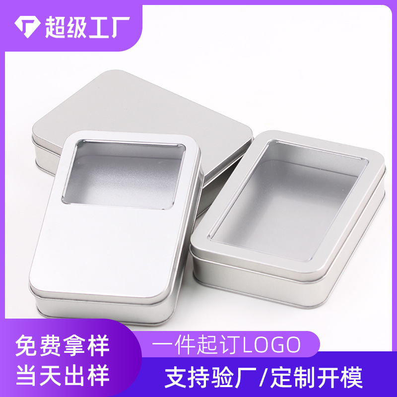 Picture of Rectangular Tinplate Box Essence Beauty Set Metal Frosted Window Iron Box Custom Small Tin Box