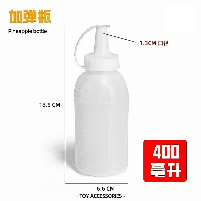 Picture of Absorbent beads and bullet artifact bomb bottle bubble bomb bottle 7-8mm crystal bomb bubble water droplet bottle bomb artifact bottle