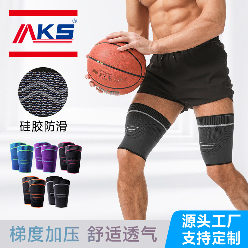 Cross-Border Sports Thigh Protection Knitted Compression Leggings for Men and Women Outdoor Running Basketball Squat Fitness Running Leggings