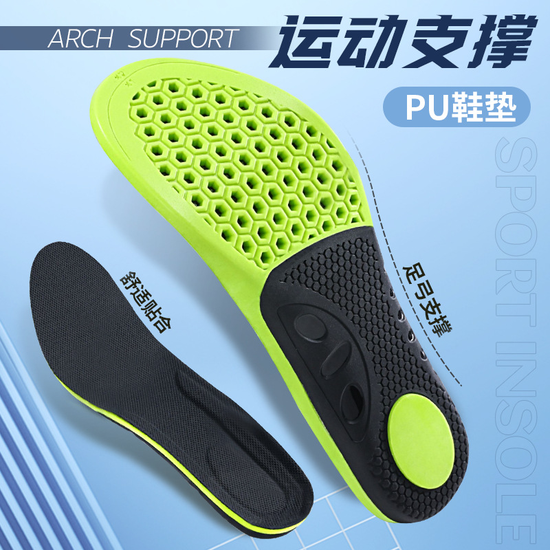 Cross-border Insole Arch Support Sports Men's Sweat Absorbent Breathable Odor Deodorant Women's Foot Absorption Comfortable Basketball sneaker