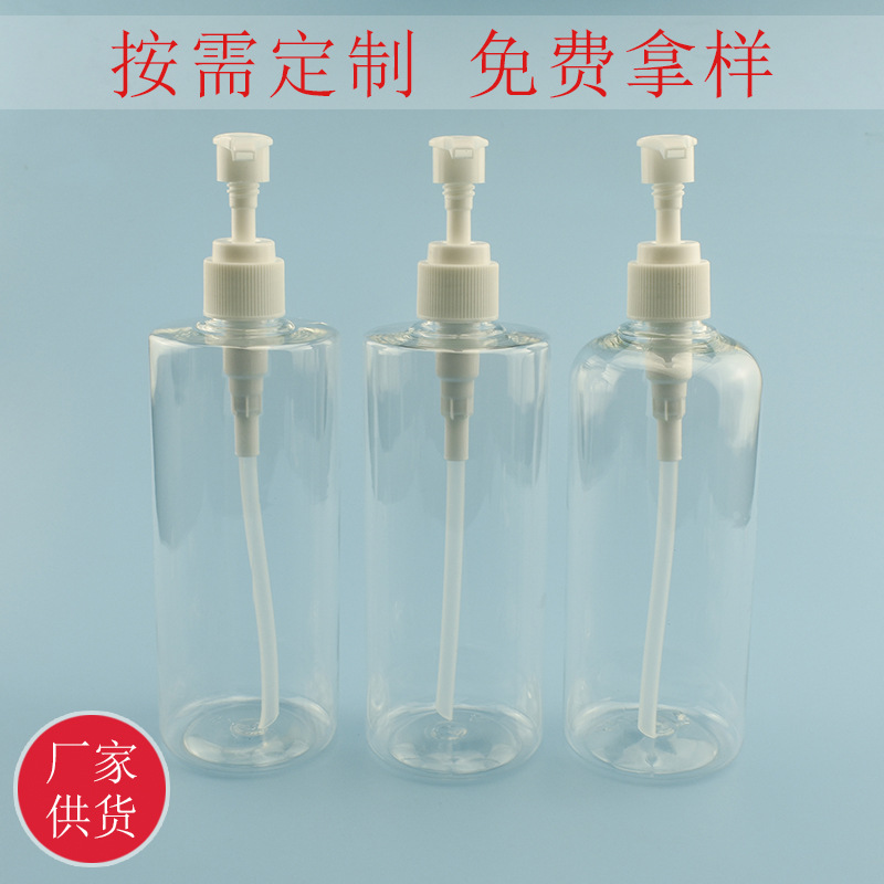 Songshun 400ml Round Shoulder Flat Shoulder Long Duckbill Screw Pump Bottle Water Emulsion Cosmetic pet Plastic Bottles