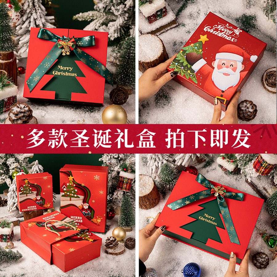 2025 Double Door Christmas Packaging Box Apple Gift Box Top and Bottom Cover Scarf Thermos Cup Gift Box Christmas Limited Edition