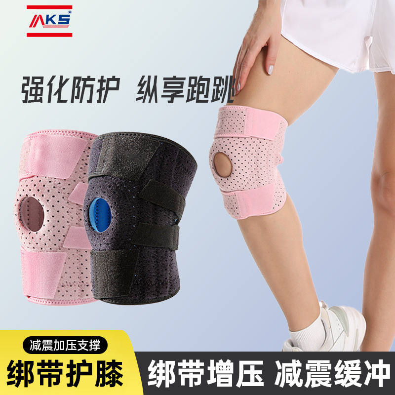 Pressurized Sports Knee Pad Basketball Cycling Outdoor Mountaineering Meniscus Joint Support Running Breathable Patella Knee Pad