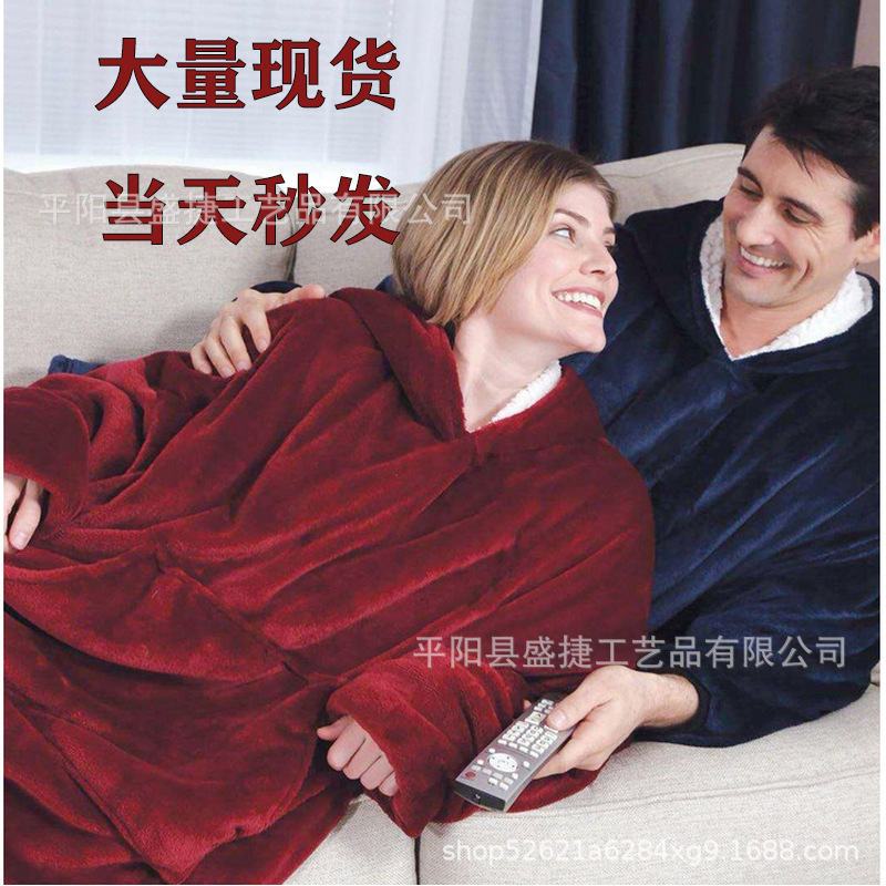 Cross-Border Tv Winter Thickeneded Nightgown, Lazy Clothing, Cold-Proof Clothing, Couple's Pajamas, Fleece Pajamas, Warm Tv Blanket Pullover