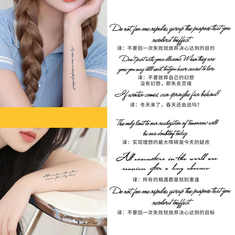 Herbal English Letter Tattoo Sticker Matte Handsome Herbal Semi-Permanent Sticker for Men and Women Arm Simulation Not Retro-reflective Internet Celebrity