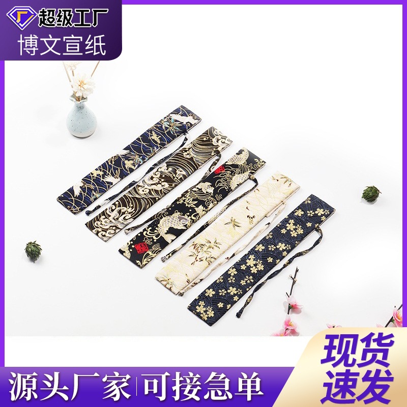 High-End Boutique Brocade Folding Fan Cover for Men and Women 10inch Brocade Pull-Out Fan Bag Brocade Fan Bag Fan Packaging Bag