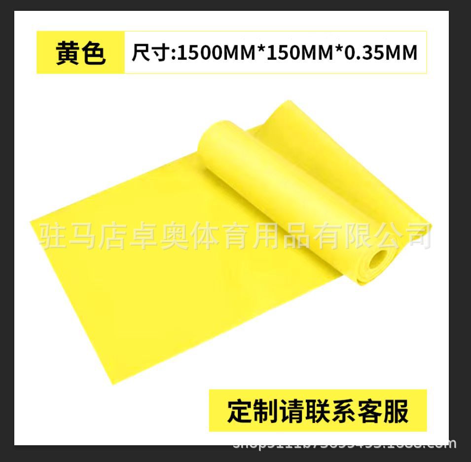 Picture of Yoga Elastic Band, Stretching Band, Resistance Band, Hip Lifting Rope, Home Fitness Equipment, Exercise Tension Sheet
