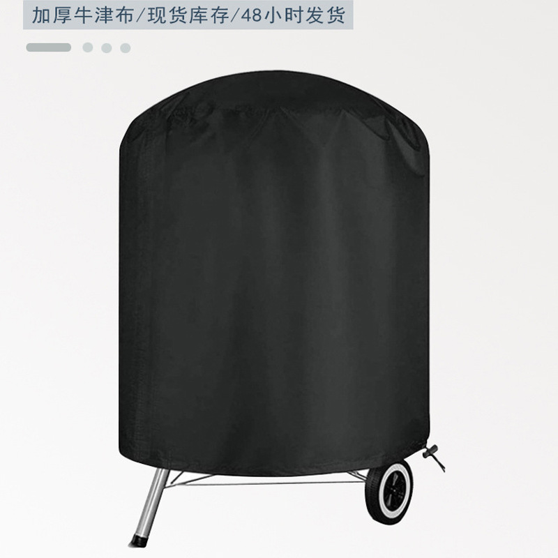 Picture of Yibo Oven Cover Outdoor Courtyard Garden Barbecue Grill Special Rain Cover Bbq Dustproof and Waterproof Large Protective Cover