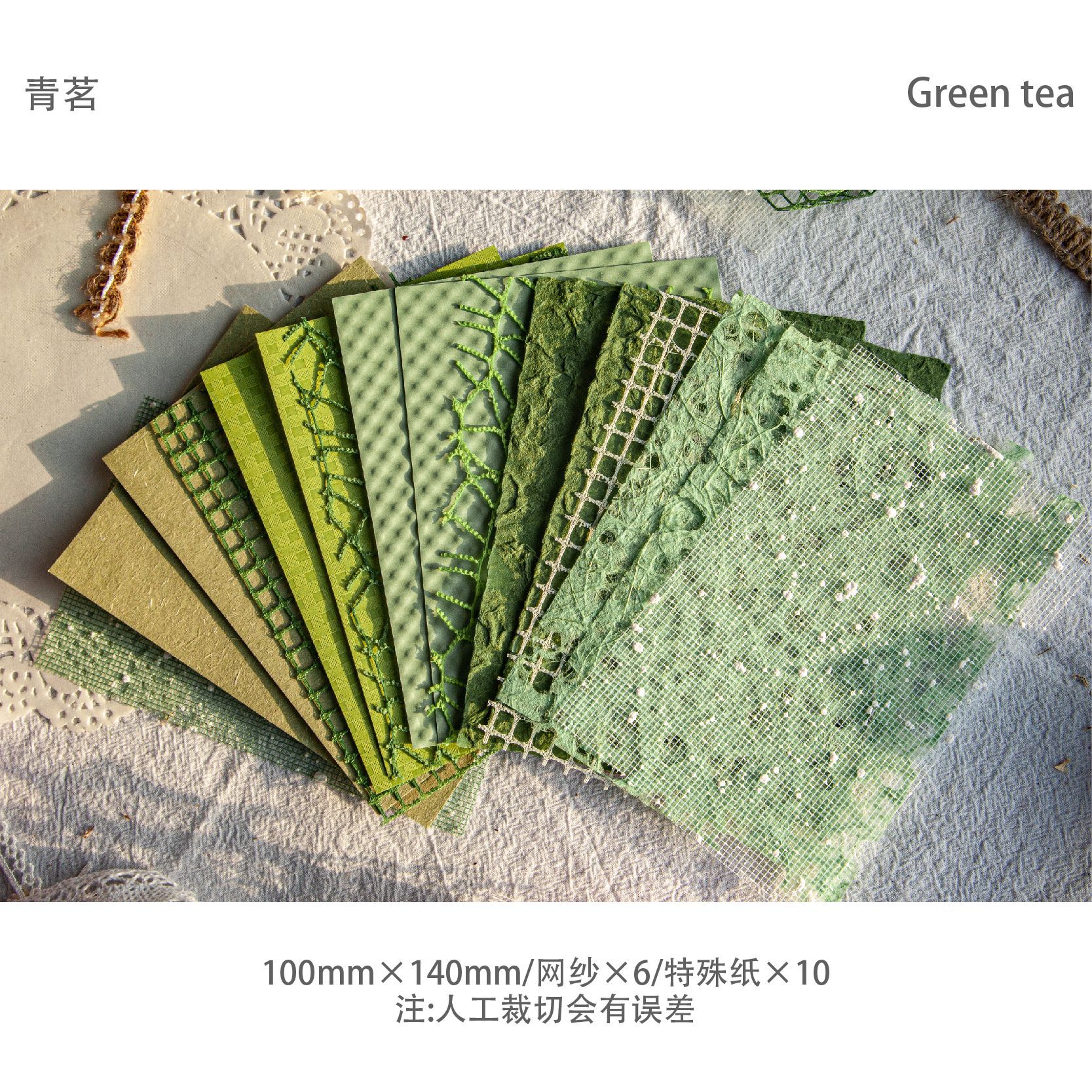 Picture of Paper and Ink Mixed Material Material Package Yunsha Series Ins Packaging Flower Gift Box Hand Account Decoration Base Message Paper