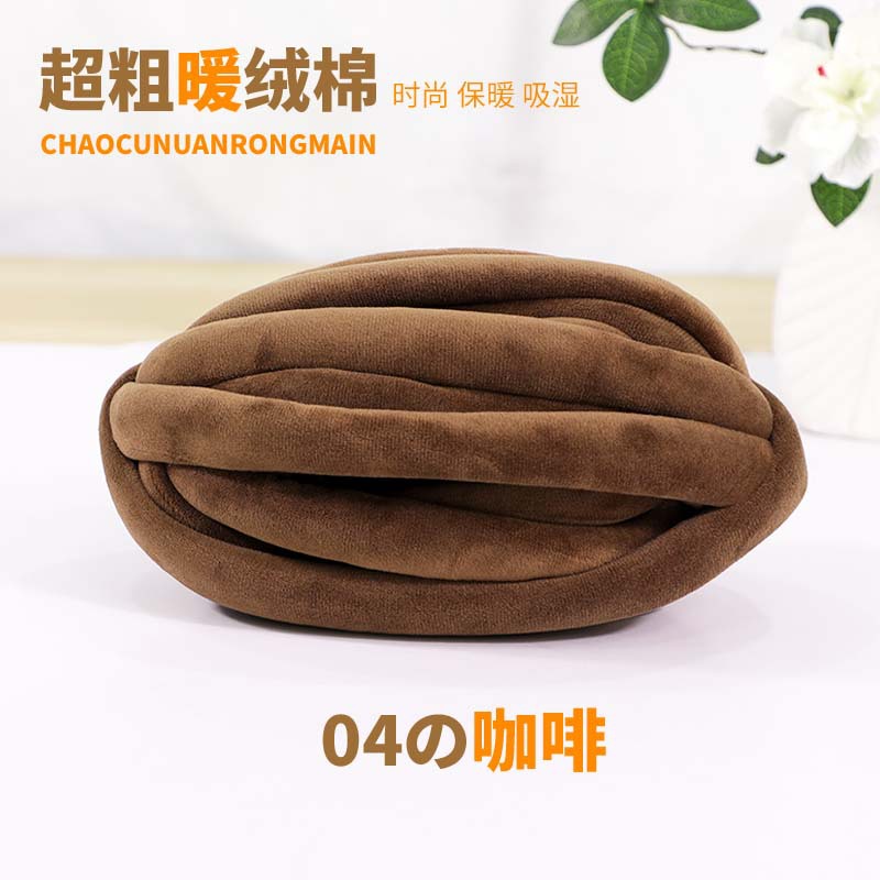 Picture of Filling heart cotton warm velvet cotton wool thick ice island wool diy hand-knitted hook blanket carpet blanket kennel cat nest cushion