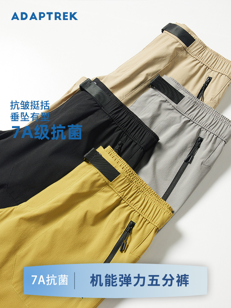 7A Antibacterial Shorts for Men and Women in Summer 25 New Breathable Quick-Drying Five-Point Pants Large Size Lightweight Sports Casual Pants Customized