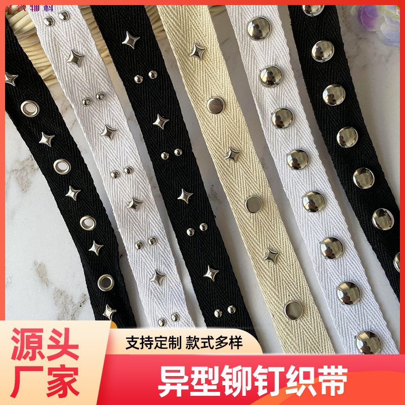 New herringbone cotton with various shapes rivet round head square claw nail four corner claw nail DIT clothing accessories