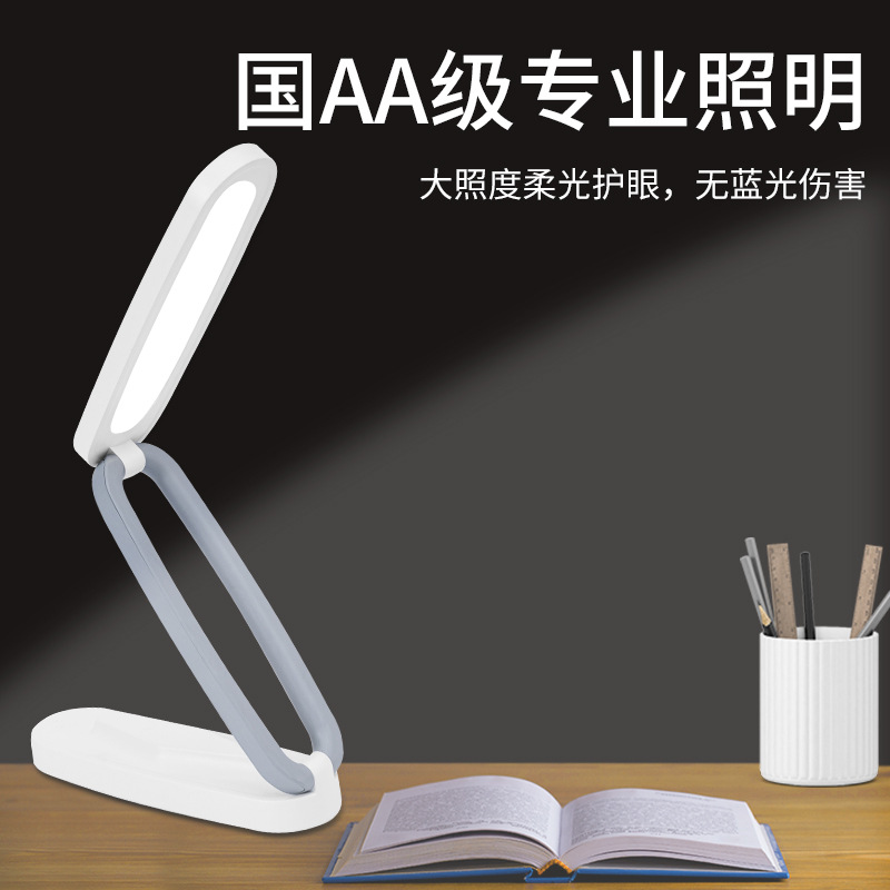 Picture of Factory source LED desk lamp learning eye protection convenient folding charging touch switch bedroom dormitory gift