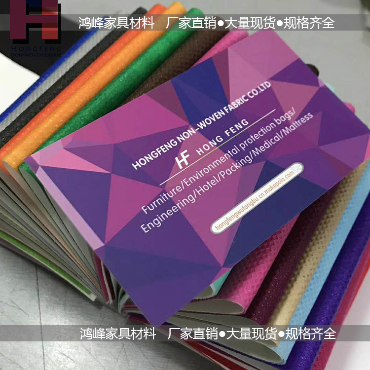 Foshan Non-Woven Fabric Manufacturer Black Agricultural Non-Woven Fabric White Furniture Spunbond Non-Woven Fabric Mattress Non-Woven Fabric
