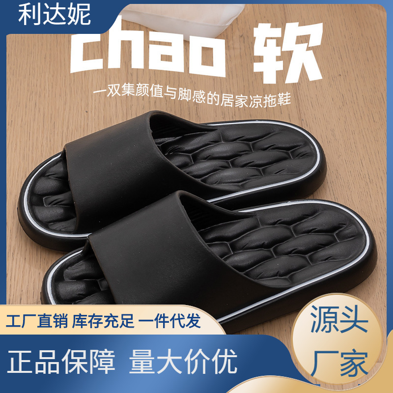 Women's Summer Outdoor Wear Indoor Home Non-Slip Bathroom Bathing Eva Thick-Soled Sandals for Women