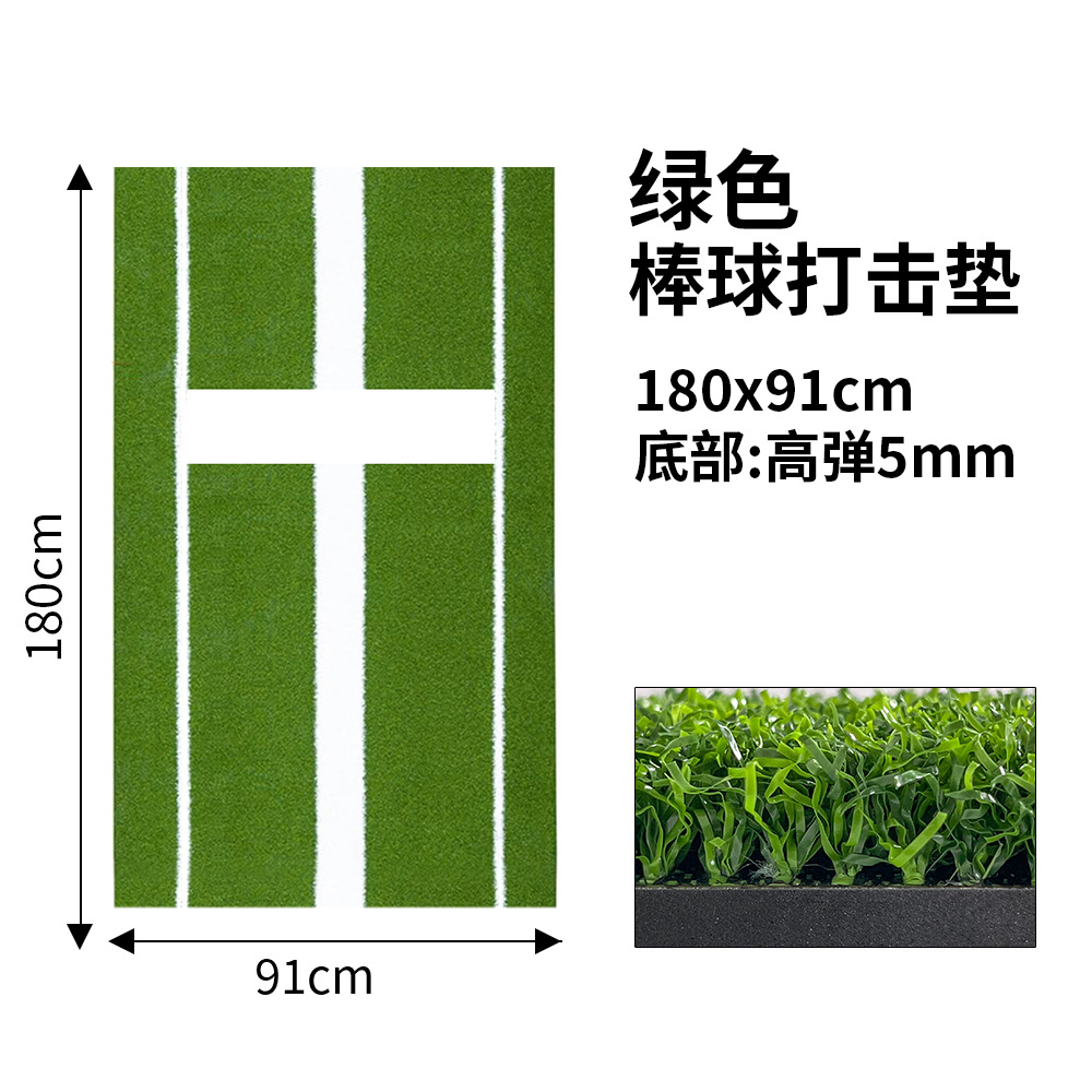 Picture of Amazon popular softball baseball pitching pad baseball training pad pitcher pad non-slip batting pad