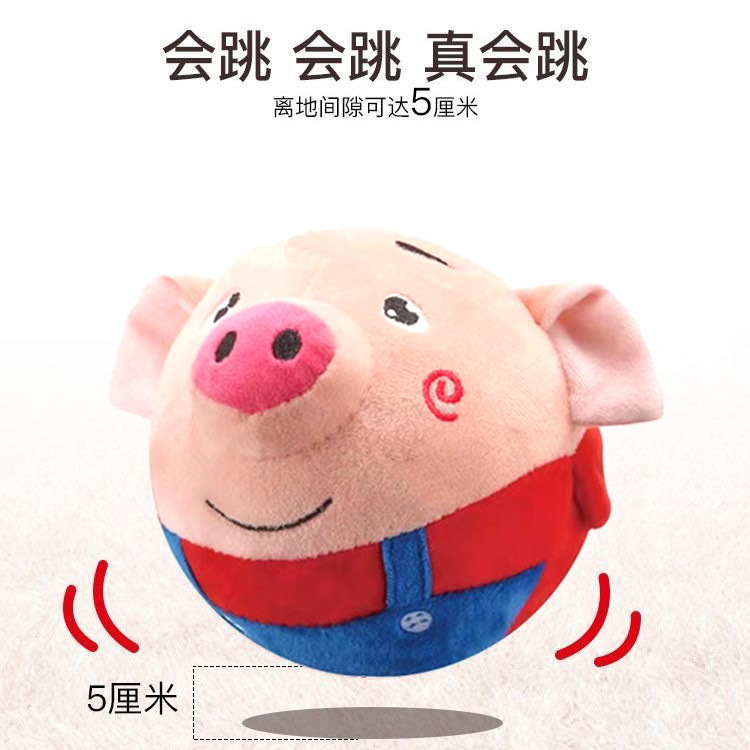 Picture of Tiktok same style jumping pig toy coax baby artifact jumping ball learning to speak and sing baby children's toys cross-border