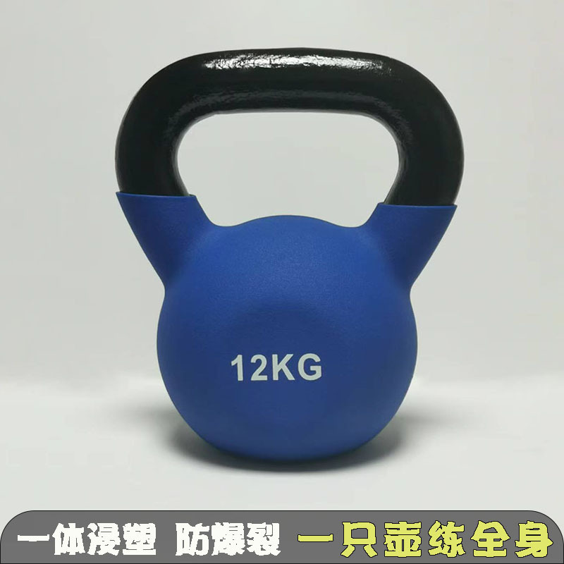 Picture of Plastic Immersed Cast Iron Kettlebell Women's Fitness Home Competitive Professional Hip Training Pot Dumbbell Fitness Equipment Solid Swing