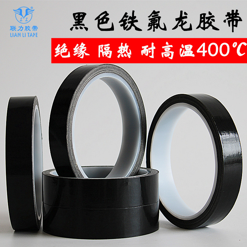 Imported black Teflon high temperature tape sealing machine heat insulation high temperature resistant tape 0.18 thick 400 degrees high temperature